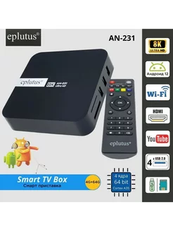 Smart-TV приставка для телевизора Eplutus AN-231 Eplutus 211699183 купить за 2 199 ₽ в интернет-магазине Wildberries