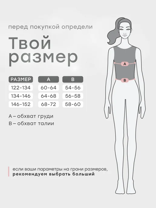 Sveta Dance Fashion Топ танцевальный с воланами, черный, фото 3