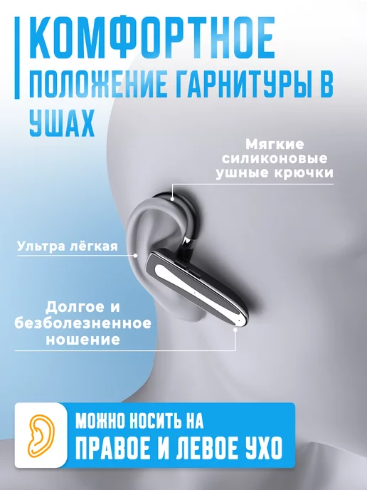 technotop Гарнитура блютуз для телефона водителю, черный, фото 2