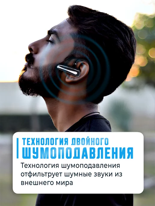 technotop Гарнитура блютуз для телефона водителю, черный, фото 3