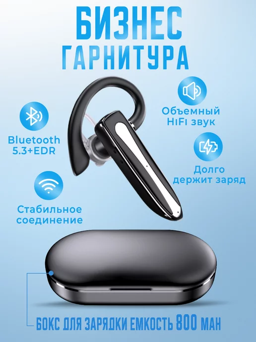 technotop Гарнитура блютуз для телефона водителю, черный, фото 4