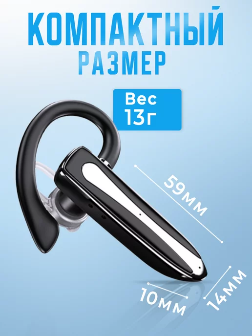 technotop Гарнитура блютуз для телефона водителю, черный, фото 5
