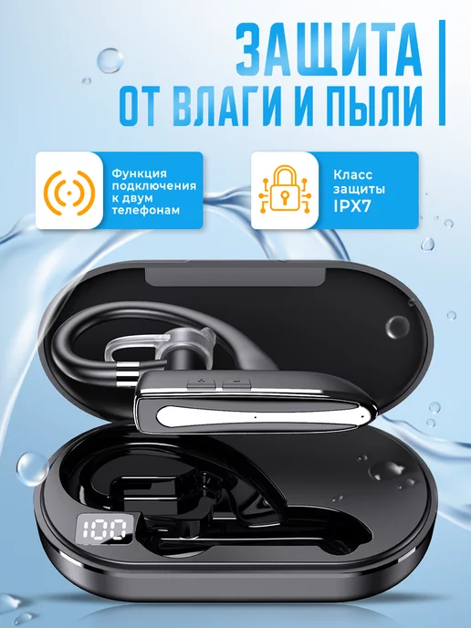 technotop Гарнитура блютуз для телефона водителю, черный, фото 6