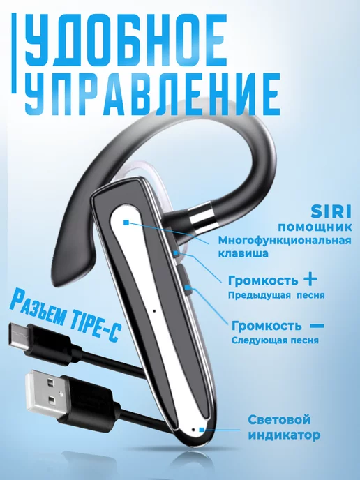 technotop Гарнитура блютуз для телефона водителю, черный, фото 7