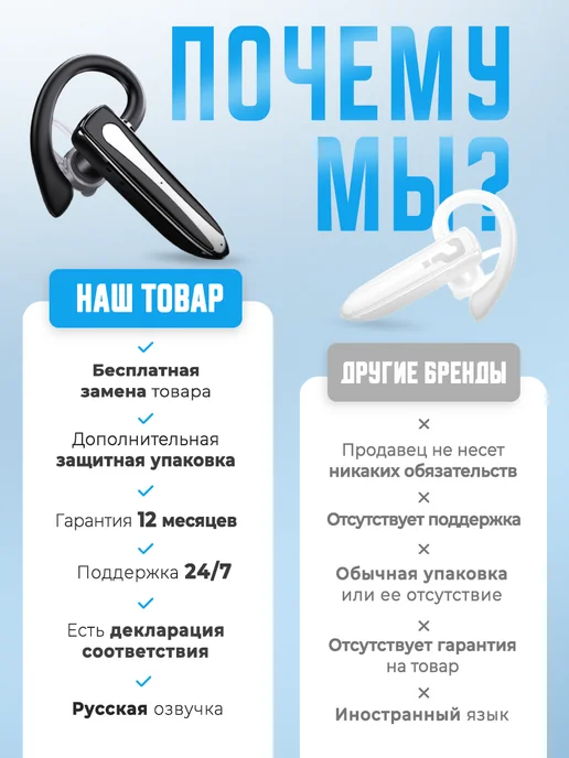 technotop Гарнитура блютуз для телефона водителю, черный, фото 8