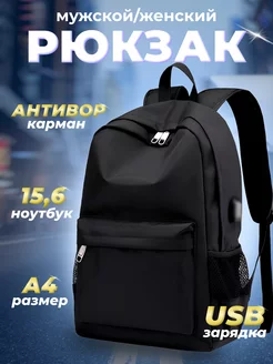 Рюкзак школьный спортивный T.MAG 211700431 купить за 528 ₽ в интернет-магазине Wildberries