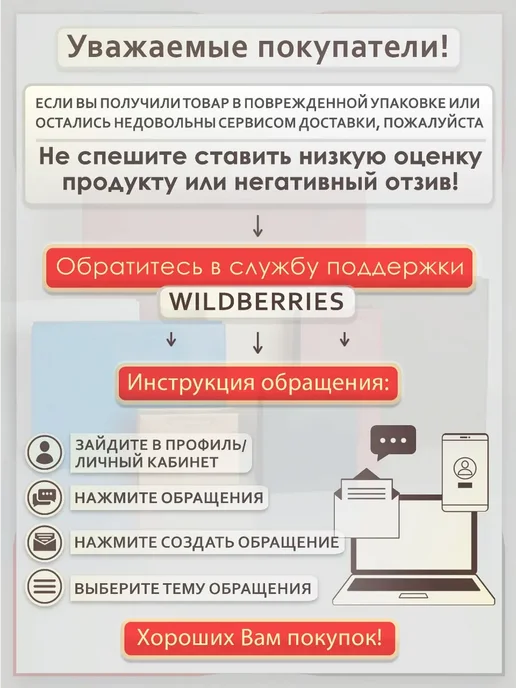upak.me Пакет подарочный "Премиум"- 17x35x15, 17x35x15, фото 7