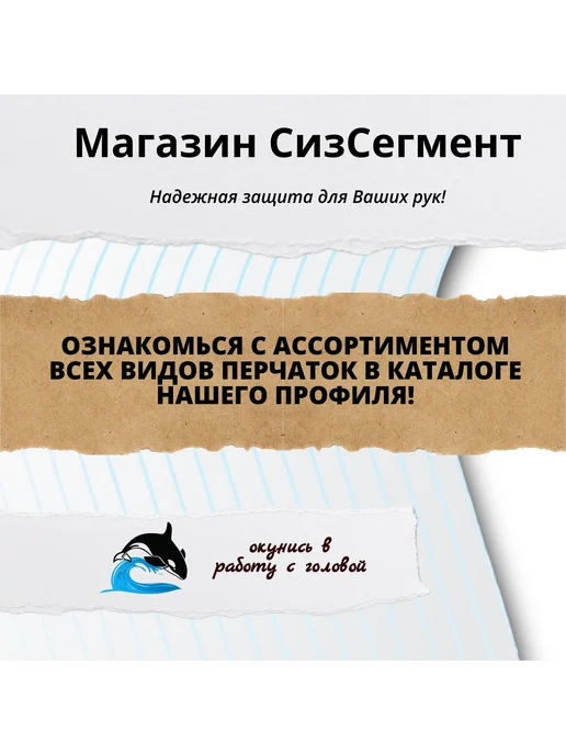 СизСегмент Перчатки рабочие строительные с обливом 10 пар, зеленый, фото 5