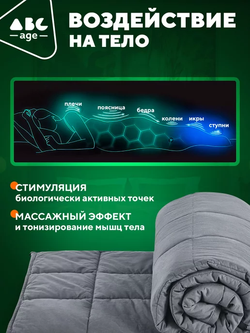 AbcAge Тяжелое одеяло 7 кг полутороспальное утяжеленное 153х203 см, 153x203 см, 7 кг, фото 7