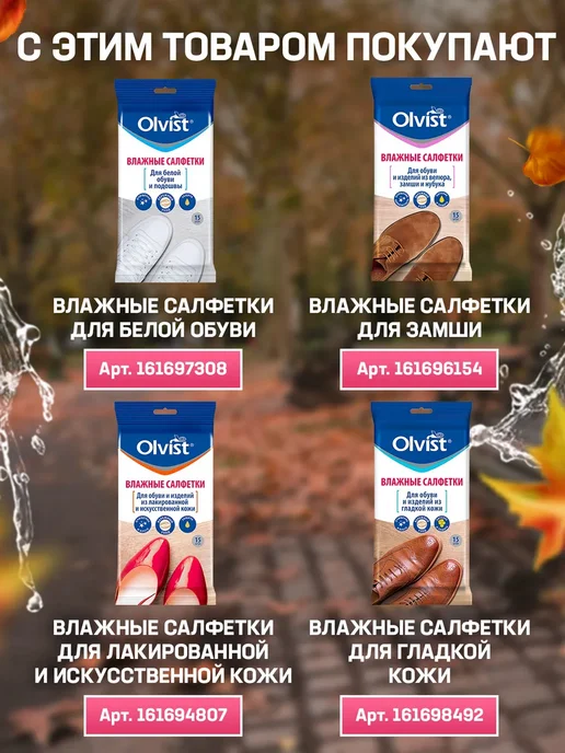 OLVIST Металлическая ложка для обуви, серый, фото 3
