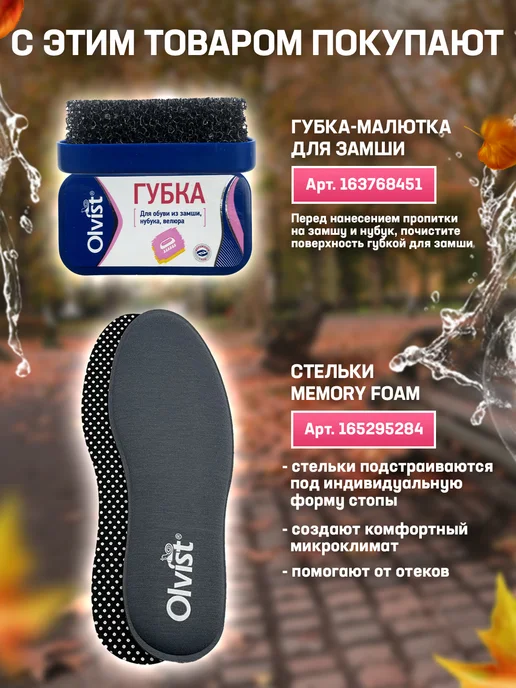 OLVIST Ложка для обуви голубая 30 см, зеленый, фото 5