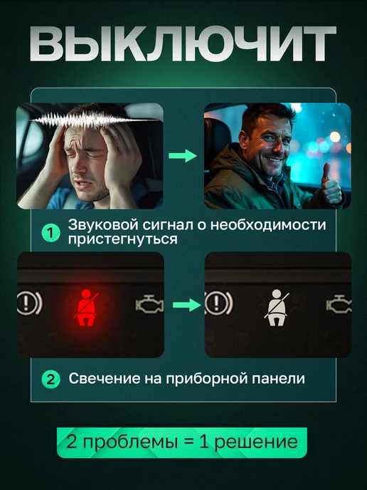 RobinAuto Заглушка ремня безопасности металлическая 2 шт, 2 шт, фото 2