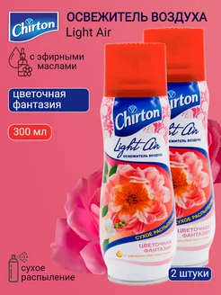 Освежитель воздуха "Цветочная фантазия", 300 мл 2шт Chirton 211713544 купить за 402 ₽ в интернет-магазине Wildberries