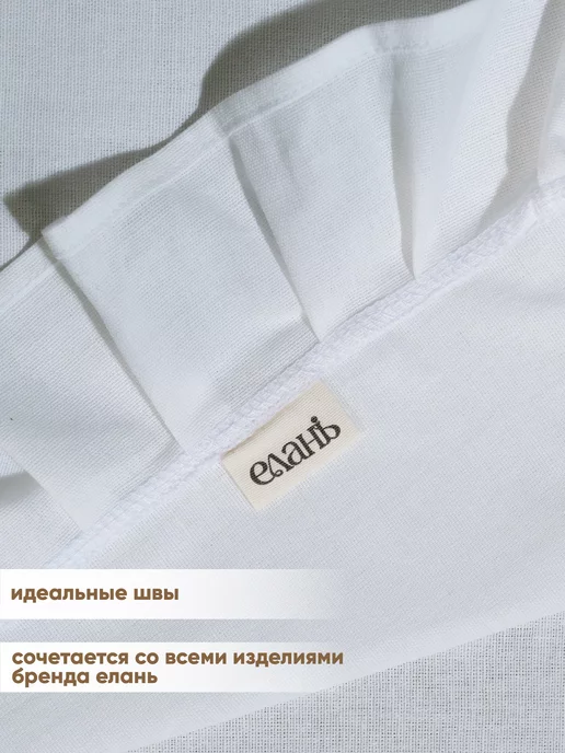 Елань Дорожка на стол сервировочная 50х220 см лен хлопок, 50x220 см, фото 4