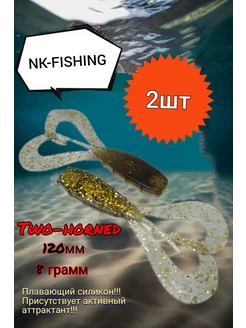 Силиконовые приманки на щуку и судака NK-Fishing 211716194 купить за 190 ₽ в интернет-магазине Wildberries