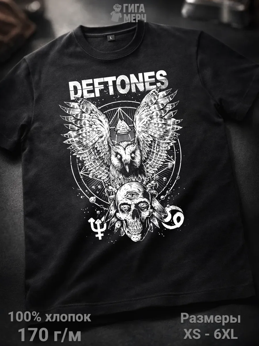 Футболка Deftones