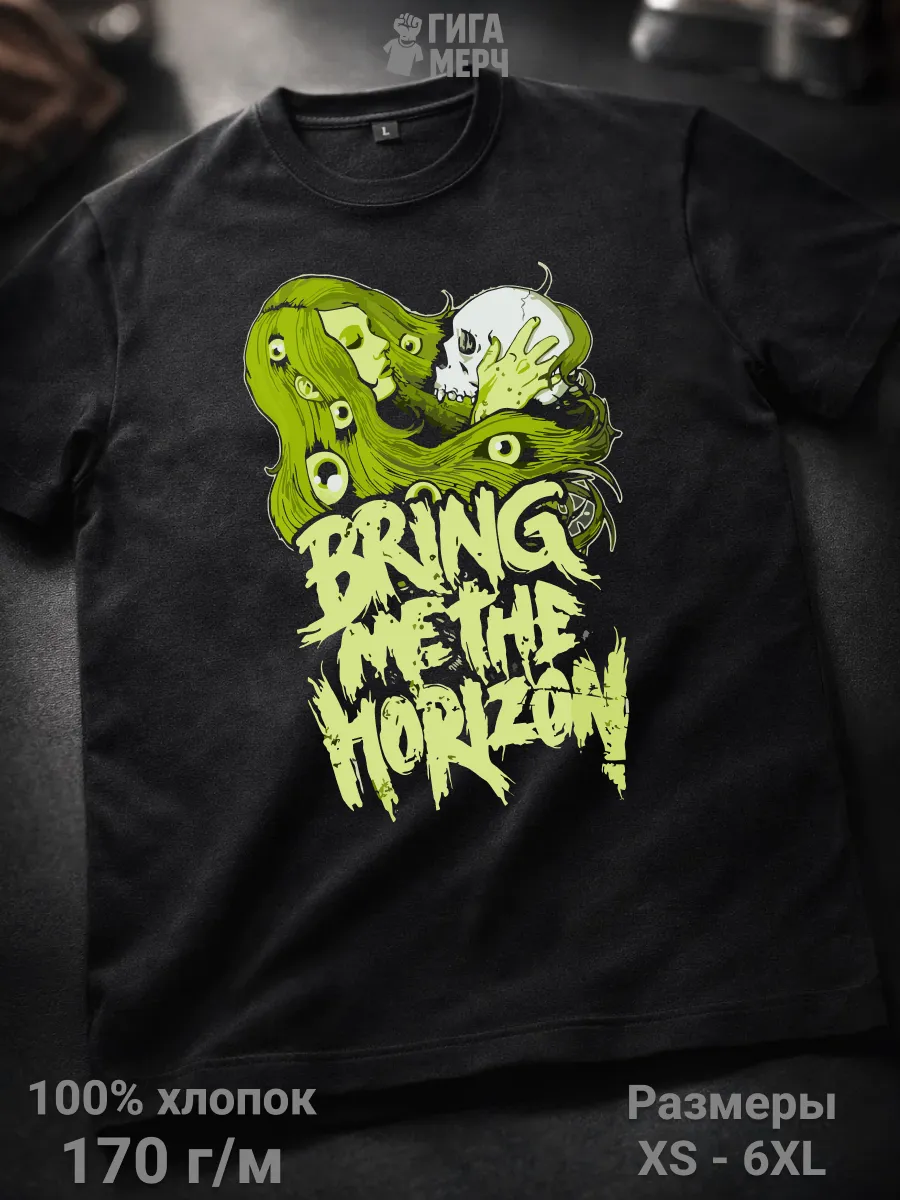 Футболка Bring Me The Horizon