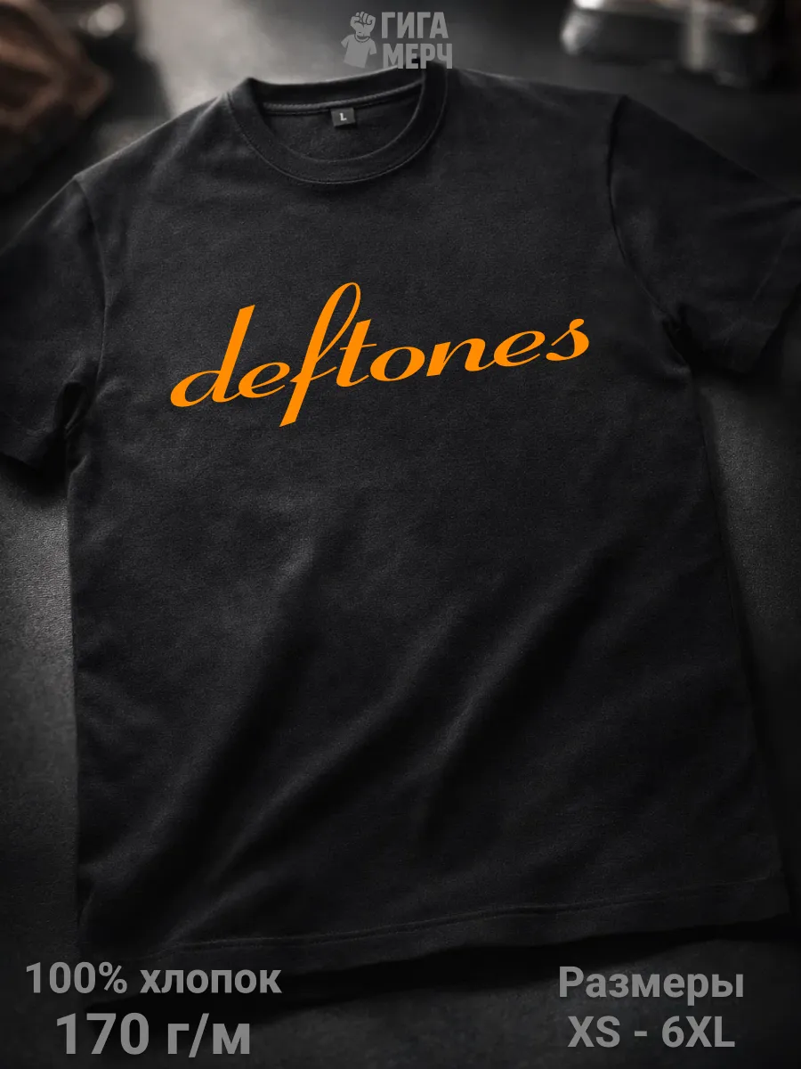 Футболка Deftones