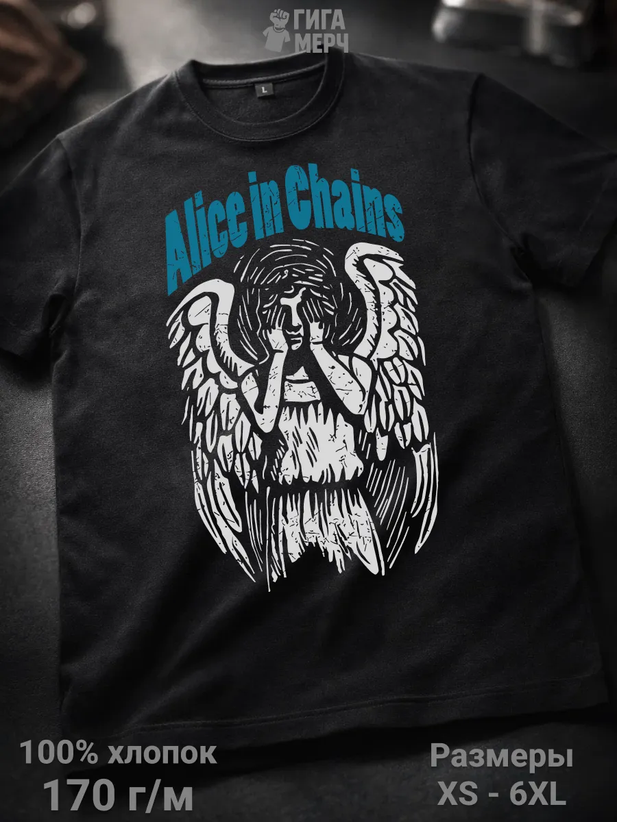 Футболка Alice In Chains