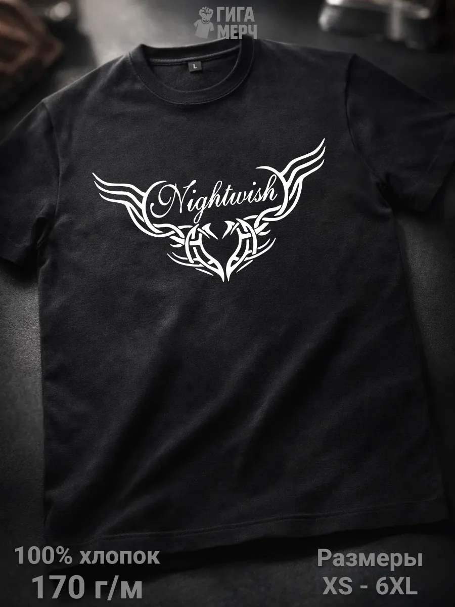 Футболка Nightwish