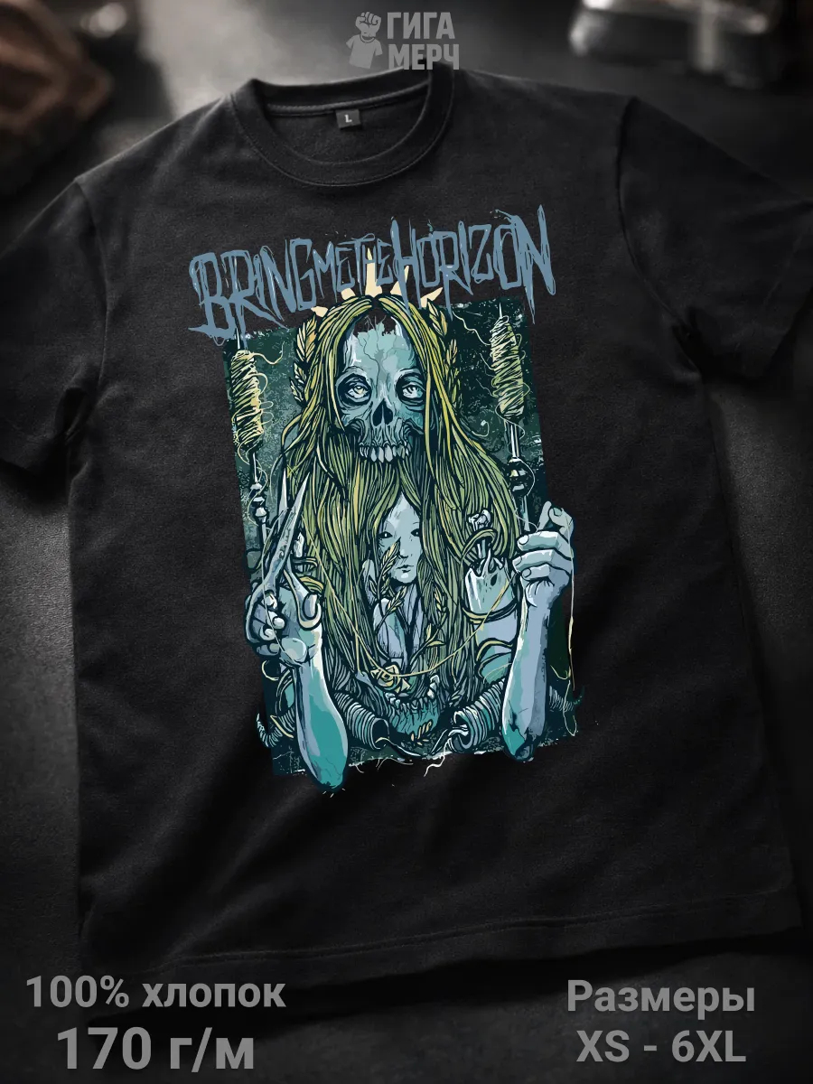 Футболка Bring Me The Horizon