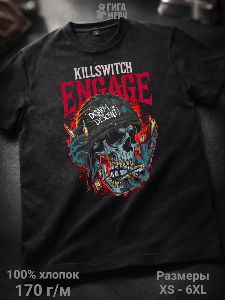 Футболка Killswitch Engage
