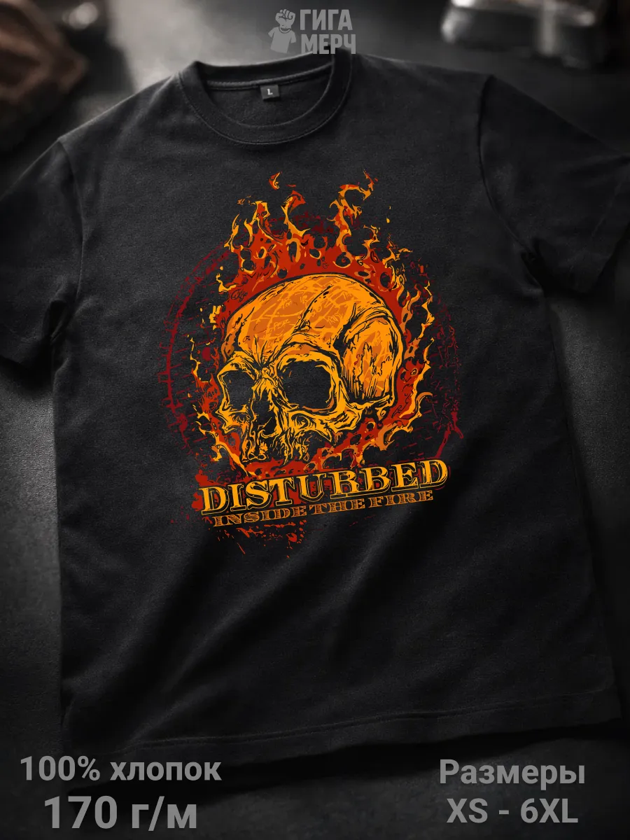 Футболка Disturbed