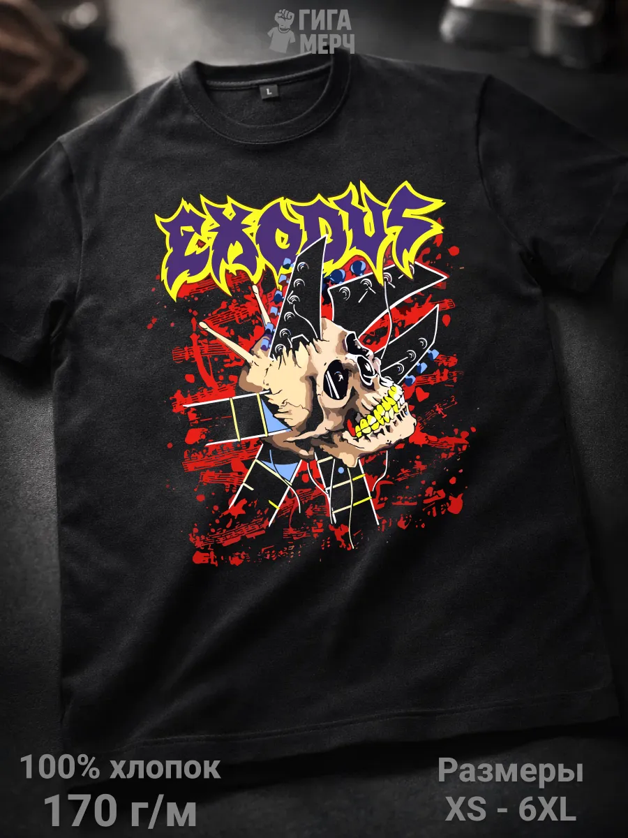 Футболка Exodus