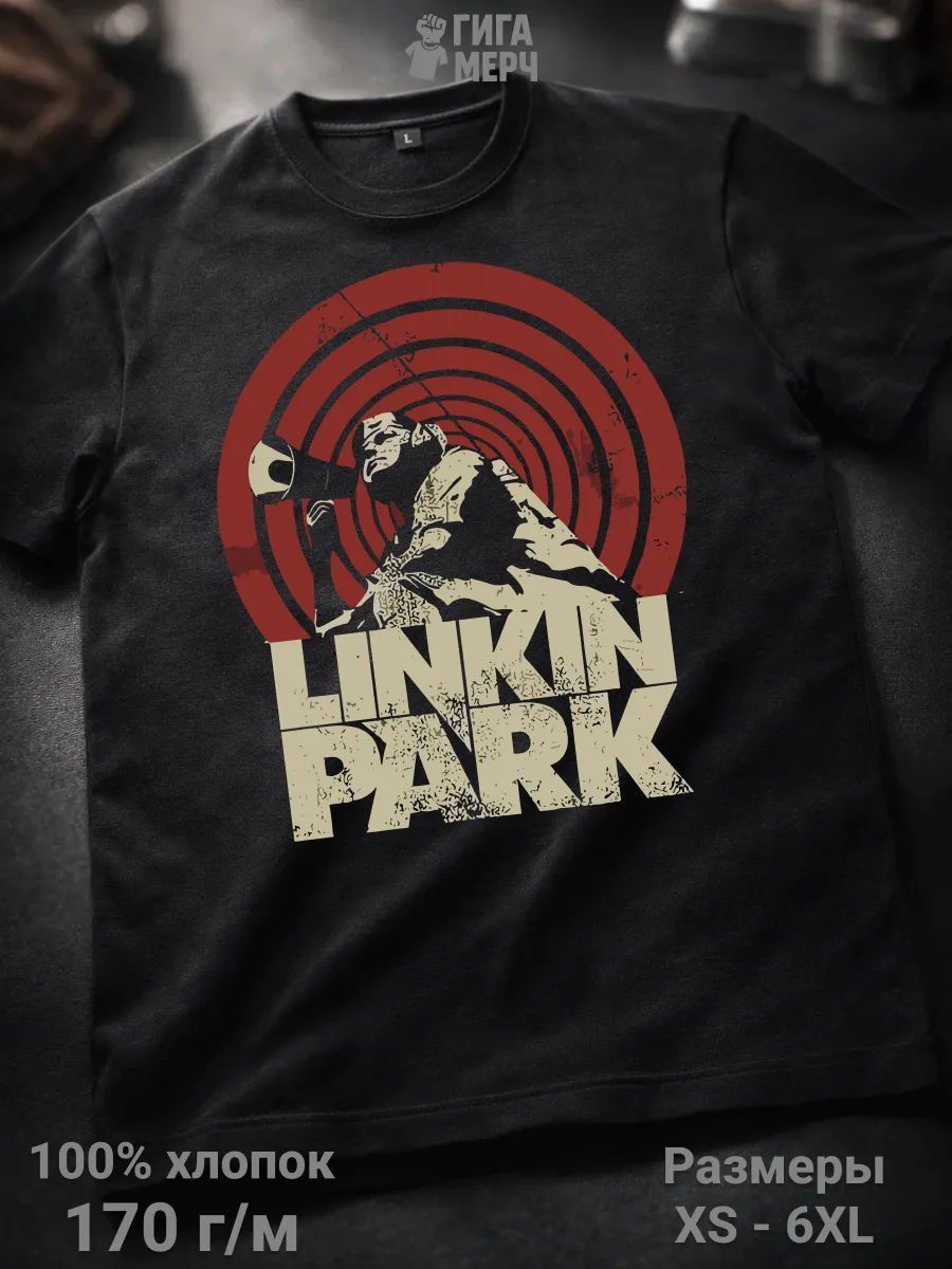 Футболка Linkin Park