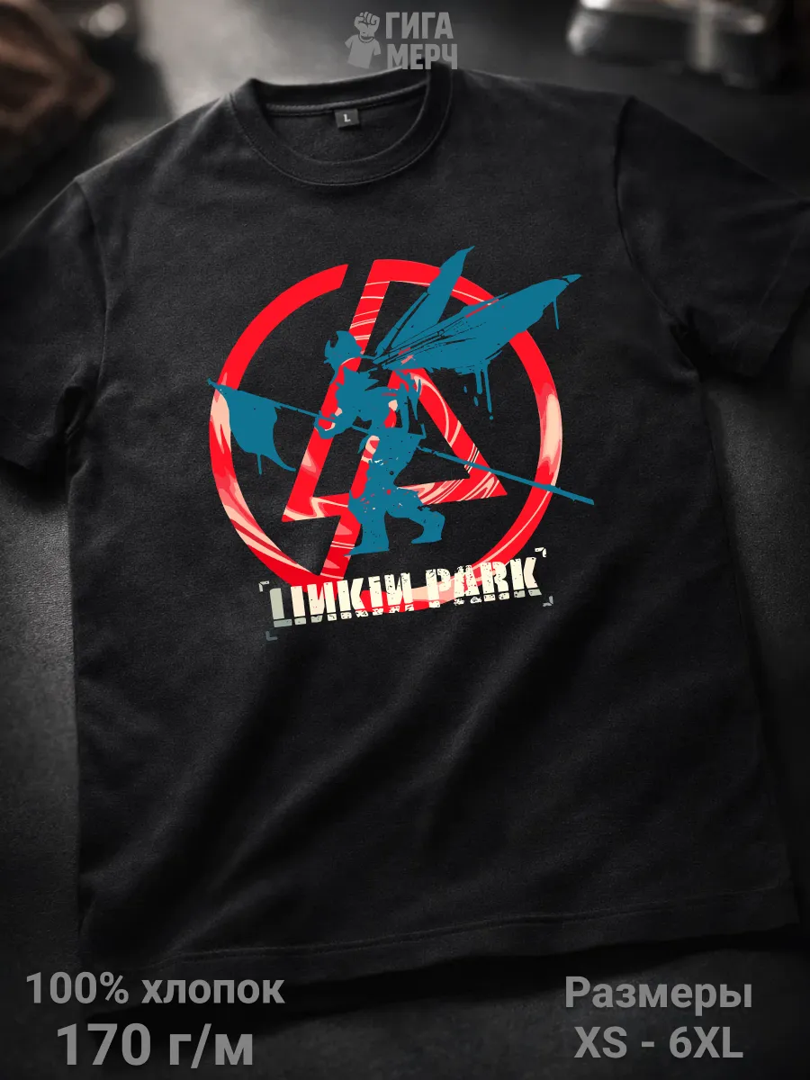 Футболка Linkin Park