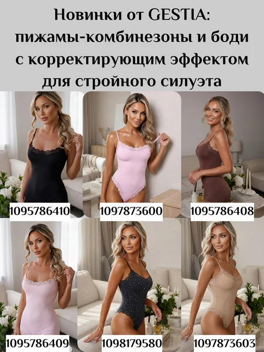 GESTIA.K Ночная сорочка короткая кружевная на бретельках, черный, фото 6