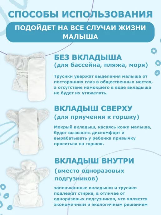 BAMBINI KIDS Многоразовый подгузник для детей + 2 вкладыша, синий, фото 3