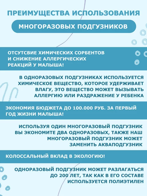 BAMBINI KIDS Многоразовый подгузник для детей + 2 вкладыша, синий, фото 4