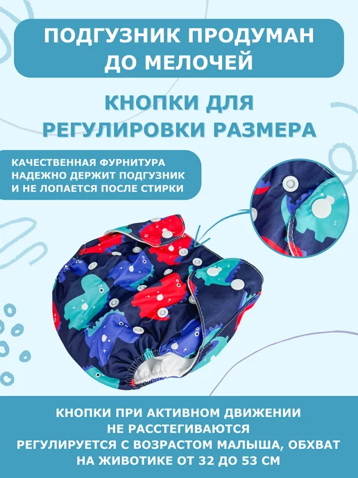 BAMBINI KIDS Многоразовый подгузник для детей + 2 вкладыша, синий, фото 6
