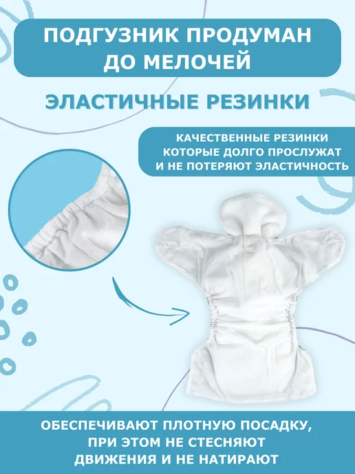 BAMBINI KIDS Многоразовый подгузник для детей + 2 вкладыша, синий, фото 7