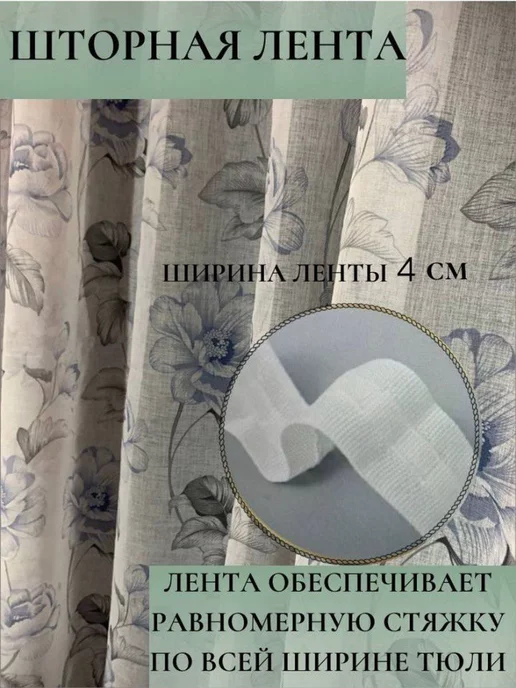 MU_Home Тюль под лен с утяжелителем для гостиной и кухни 200x250 см, 200x250 см, фото 7