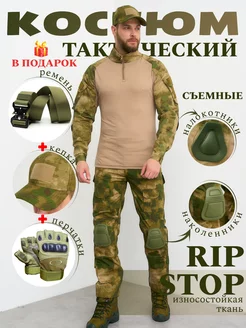 Тактический боевой костюм, мох Tactical 211720625 купить за 3 852 ₽ в интернет-магазине Wildberries