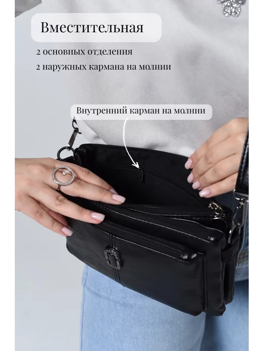 MADI EN CASE сумка кросс боди клатч через плечо, черный, фото 4