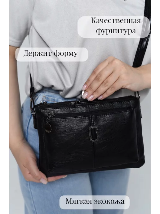 MADI EN CASE сумка кросс боди клатч через плечо, черный, фото 6