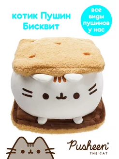 Пушин кот Бисквит игрушка мягкая плюшевая Pusheen cat 211722460 купить за 1 021 ₽ в интернет-магазине Wildberries