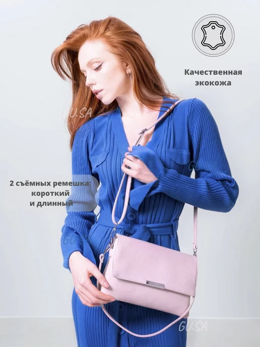 GU.SA Сумка маленькая клатч кроссбоди вечерняя, розовый, фото 3