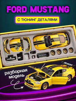 Машинка игрушка для детей металлическая настоящая модель Tim&Sonya 211728931 купить за 1 123 ₽ в интернет-магазине Wildberries