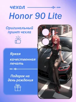 Чехол для Honor 90 Lite, на Хонор90 Лайт с картинкой Tasvon 211730181 купить за 345 ₽ в интернет-магазине Wildberries