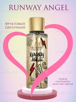 RUNWAY ANGEL Спрей-мист для тела Victoria