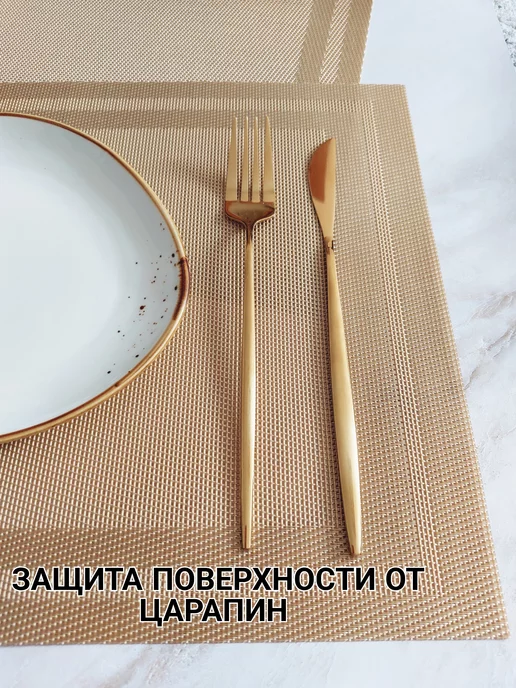 FLAKS Плейсмат салфетка сервировочная на стол, желтый, фото 4