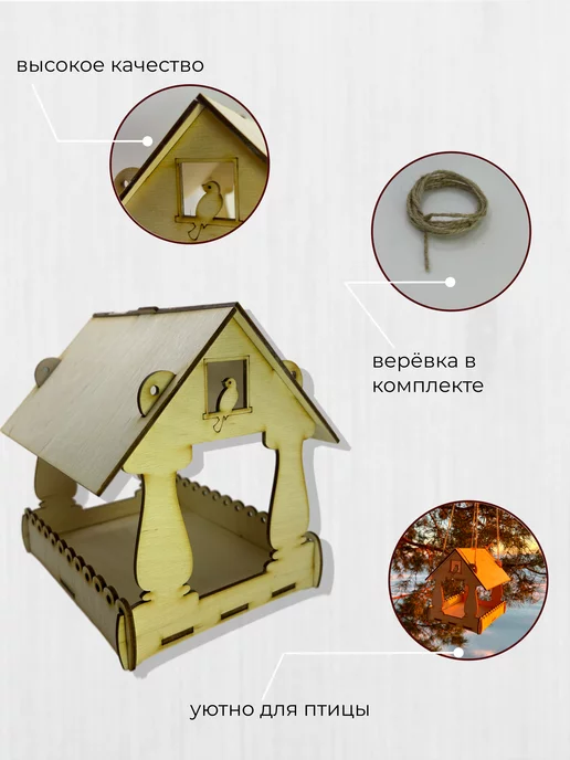 Fanerki Кормушка для птиц римская - скворечник деревянный, желтый, фото 8