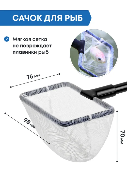Silver Berg Скребок для чистки аквариума, 5насадок, Multi, серебристый, фото 2