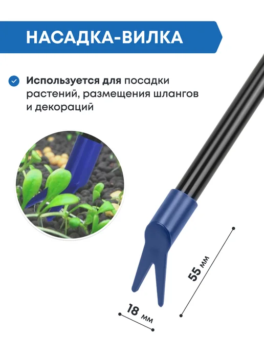 Silver Berg Скребок для чистки аквариума, 5насадок, Multi, серебристый, фото 6