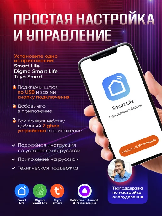 tuya Умная сирена zigbee для дома беспроводная, фиолетовый, фото 4