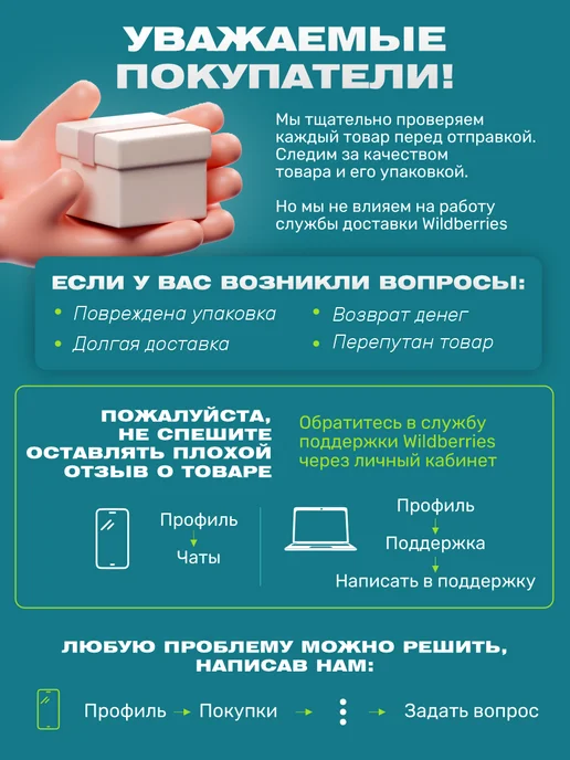 ГК СадХозТорг Ванночка для краски 20х20 см, 33x26 см, фото 2